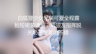 【新片速遞】 商场女厕全景偷拍多位美女职员嘘嘘❤️各种肥美的大鲍鱼完美呈现3