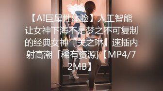 【新片速遞】麻豆传媒 MDWP-0019《淫行咖啡厅》新人女優 李允熙