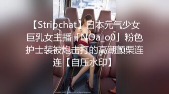 【极品泄密】杭州健身美女高翊晨图影泄密 女神吃鸡嫩穴后入 (4)