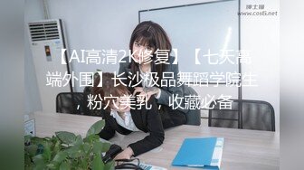 【不不不】高颜值美少妇穿着透明丝布跳这舞若隐若现诱人1