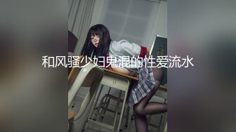   紧身连衣裙大胸美少妇欠赌债后在按摩店兼职服务