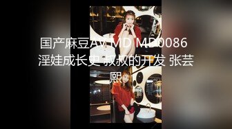 【Ed Mosaic】 男友无法满足粉鲍家教老师 偷偷跟我许愿大屌男 找了3个轮番疯狂输出后潮吹了 1