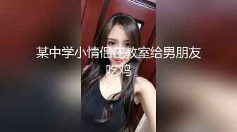 白允儿 - 亲密指导扳开美鲍让我看清楚