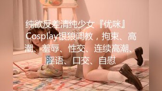 极品漂亮的丰满妹妹 深喉吃鸡鸡毫不含糊 一顿猛曹后入黑丝大屁股爽翻天