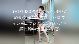 π500 黑丝女部长新井优香-舍弃爱情努力工作却被中年部下侵犯中出