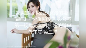 白肤美婴儿肥嫩妹子和大鸡巴混血帅哥宿舍啪啪激射肚皮上