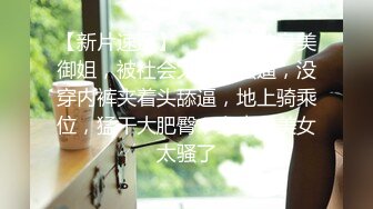 bibigo_couple」OF性爱揭秘私拍 丝袜高跟、超顶美臀、魅惑口舌 (3)