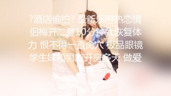 约操170CM大长腿良家妹子,按头深喉口交,上位骑坐抽插,站立扶腰后入撞击