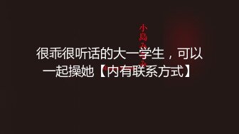 性感骚货TS思思喂直男吃棒棒  吃到打嗝，姐姐你的棒棒真好吃 快点用它插我的菊花穴吧  好想要啦！