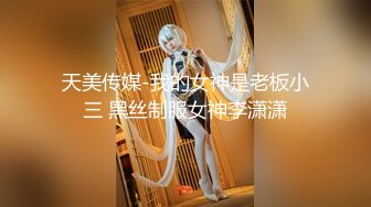 神似女明星MaggieQ的网红混血美女闺房自摸被弟弟偸看