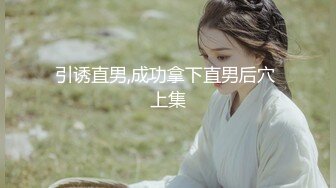 【新片速遞】开档黑丝村花露脸躲在毛坯房里直播自慰诱惑狼友，玩的挺骚菊花塞着肛塞掰着骚逼诱惑狼友，按摩棒插逼里搅拌