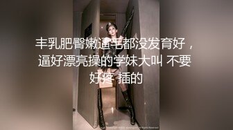 STP34108 糖心Vlog 巨乳网丝情趣女仆玩物 足穴侍奉 敏感白虎玩弄就瘫软 火力输出激射小腹淫纹 奶桃