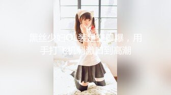 麻豆传媒 MTVQ1 突袭女优家 EP13 性爱篇 节目篇 淫欲跳蛋大挑战 苏畅