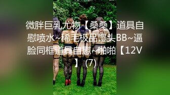 【新速片遞】 【国产AV首发❤️华语】麻豆传媒正统新作MD-297《讨好上司的黑丝OL》惨遭无情内射 豪乳女神姚彤彤 高清1080P原版