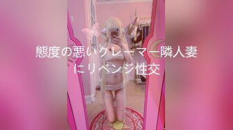 【新片速遞】✿网红学妹✿ 极品露脸00后淫荡美少女▌恬恬 ▌剧情骚话被儿子同学操喷 意淫阳具速插嫩穴 美妙性交快感