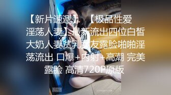 【火爆推荐极品美女】七彩女神『空姐西西』真实空姐赚外快 和粗屌男友无套啪啪 小穴好粉 (2)