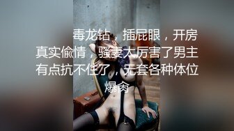 红唇女神，珍珠发卡长发飘飘的女上位和强壮鲜肉男友