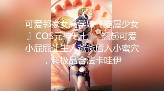 妻与倦怠期间的我，被义妹诱惑，不断地中出……。白峰美羽