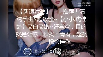 极品童颜巨乳！榜一舔逼~【京鱼儿】户外~喷水~喷尿~爽~！~--这身材这颜值，我先射为敬~！尺度超大，户外大秀~！