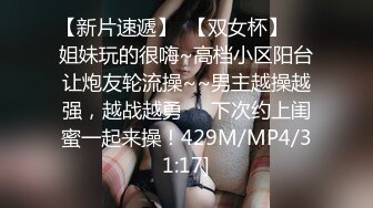 极品爆乳网红【小蔡头喵喵喵】十月新作-粉T白丝 漂亮美乳 水晶棒速插浪穴高潮