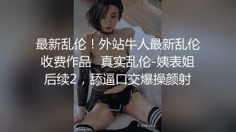 烈焰红唇花臂纹身女神下海，紧身裤扭动小腰，露美乳揉捏晃动