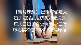  推油按摩女客户挑弄敏感乳头极痒无比小穴直流白浆