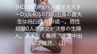 ❤热门事件❤最新爆料❤老婆偷情被老公发现 大街上狠狠揣性感的大屁股 两腿张开 看到了黑森林