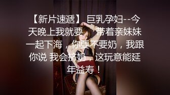 【新片速遞】  ❤️√黑丝美腿女神这腿万里挑一的极品，性感黑惑拉满 翘起小屁屁迎接大进入，天花板级气质[67.9MB/MP4/12:03]