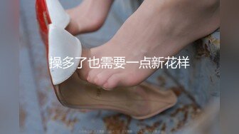 【AI换脸视频】迪丽热巴 与巨乳姐姐沙发上激情性爱