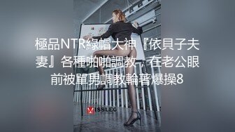 约操女神级御姐，红衣短裙笔直美腿屁股又白又圆，抱紧坐在腿上揉捏舌吻挑逗主动啪啪猛烈撞击狠操