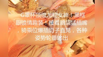 胸前梅花纹身！唇钉极品女神！超棒身材一对美乳，微毛粉嫩美穴，展示翘臀极度诱惑