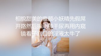 SPA水疗桑拿会所身段苗条年轻美女技师给客人全套服务人瘦奶大前凸后翘极品炮架子连续干了2炮