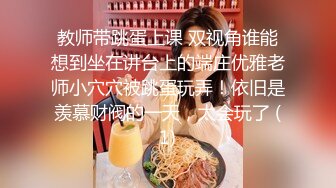 360监控偷拍 黑丝美少妇和相好酒店偷情 先玩69再啪啪