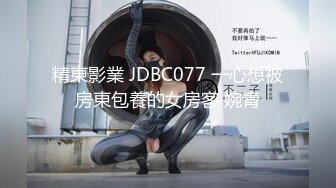  2024-10-04 星空传媒XKVP-147痴迷儿子黑丝班主任的骚逼无法自拔