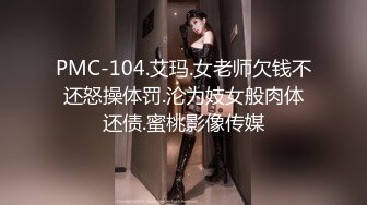 《顶级震撼㊙️极品骚婊》最新流出万狼求购OnlyFans地狱调教大师【dogmaster】私拍完结~多种刺激玩法吃精双通露出阴门大开 (18)