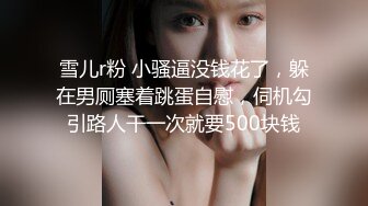 onlyfans淫妻绿帽【swingdog】 约单男3p啪啪 无套输出最新合集【496V】 (160)