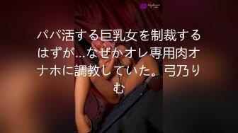 巨乳女教師の不登校改善家庭訪問