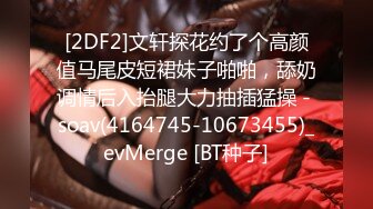 2024.02.05【失足妇女拯救计划】，会所小少妇，健谈温柔，把小弟弟照顾的无微不至，香艳有趣