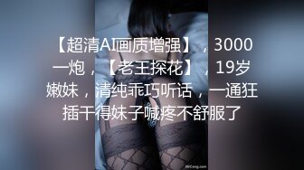 STP27489 心机婊淫荡骚货假借玩游戏下药强奸闺蜜男友 VIP0600