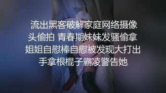 可惜了！高颜值美女留学生与大屌纹身洋男友户外阳台啪啪啪这好菜让外国猪给拱了