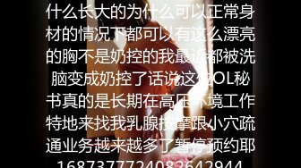 【原创国产精选】这么近距离的后入拽辫子你不脱裤子吗