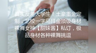 小姐姐去朋友家做客 怎么知道呗两位猛男狂射在脸