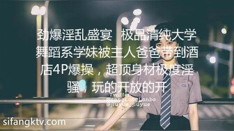 激战宾馆大床房，开门操