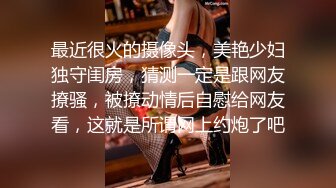 漂亮美女吃鸡口爆 美女们到了国外都喜欢尝鲜大肉棒 看看有多硬 精液什么味道 国内的就不香了 看表情就知道了