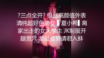 【快手重磅】林美惠子，巨乳嫩模全新大尺度露脸自慰流出9V