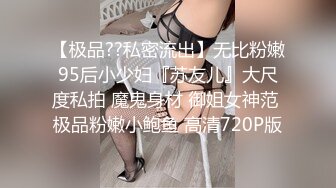 STP24852 【极品女神??性爱流出】白虎美穴网红『娜娜』你玩你游戏 我操我的逼《玩掌机的女孩》射得一塌糊涂