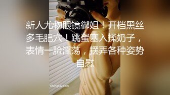 【Stripchat】高颜值双马尾混血亚裔纹身女主播「H0A」为了刺激屄里塞两个跳蛋自慰