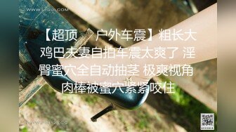 起点传媒 xsjky-071 绿帽老公让嫩妻蒙眼被人操-柔伊