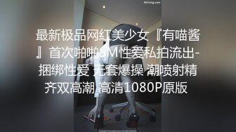 QQOG-042 小敏儿 反差学妹床上的另一面 扣扣传媒 x 91Fans