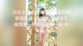 大像传媒之顏值霸總肉棒盡情滿足女優-宋南依